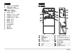 Preview for 347 page of HACH LANGE AMTAX inter2 Basic User Manual