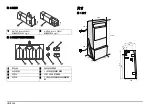 Preview for 348 page of HACH LANGE AMTAX inter2 Basic User Manual