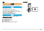 Preview for 351 page of HACH LANGE AMTAX inter2 Basic User Manual