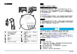 Preview for 353 page of HACH LANGE AMTAX inter2 Basic User Manual