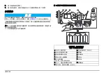 Preview for 354 page of HACH LANGE AMTAX inter2 Basic User Manual