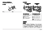 Preview for 355 page of HACH LANGE AMTAX inter2 Basic User Manual