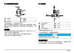 Preview for 357 page of HACH LANGE AMTAX inter2 Basic User Manual