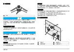 Preview for 358 page of HACH LANGE AMTAX inter2 Basic User Manual