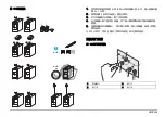 Preview for 369 page of HACH LANGE AMTAX inter2 Basic User Manual