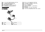 Preview for 370 page of HACH LANGE AMTAX inter2 Basic User Manual