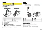 Preview for 371 page of HACH LANGE AMTAX inter2 Basic User Manual