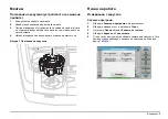 Preview for 5 page of HACH LANGE DR 6000 User Manual