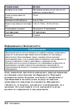 Preview for 332 page of HACH LANGE Pocket Colorimeter 2 User Manual