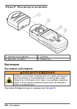 Preview for 336 page of HACH LANGE Pocket Colorimeter 2 User Manual