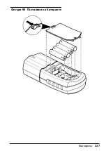 Preview for 337 page of HACH LANGE Pocket Colorimeter 2 User Manual