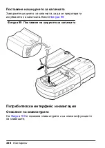 Preview for 338 page of HACH LANGE Pocket Colorimeter 2 User Manual