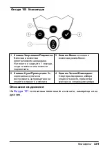 Preview for 339 page of HACH LANGE Pocket Colorimeter 2 User Manual