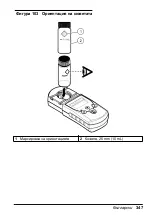 Preview for 347 page of HACH LANGE Pocket Colorimeter 2 User Manual