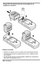 Preview for 348 page of HACH LANGE Pocket Colorimeter 2 User Manual