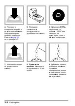 Preview for 350 page of HACH LANGE Pocket Colorimeter 2 User Manual