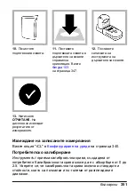 Preview for 351 page of HACH LANGE Pocket Colorimeter 2 User Manual