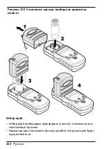 Preview for 432 page of HACH LANGE Pocket Colorimeter 2 User Manual