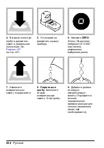 Preview for 434 page of HACH LANGE Pocket Colorimeter 2 User Manual