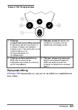 Preview for 559 page of HACH LANGE Pocket Colorimeter 2 User Manual