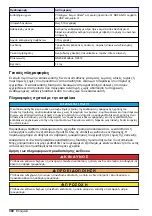 Preview for 390 page of HACH LANGE SD900 User Manual