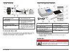 Preview for 24 page of Hach 2100AN IS Basic User Manual