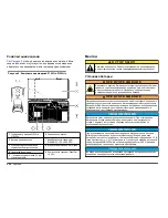 Preview for 220 page of Hach 2100Q Basic User Manual