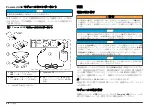 Предварительный просмотр 54 страницы Hach 2100Q User Instructions