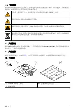 Предварительный просмотр 44 страницы Hach 4-20 mA User Instructions