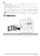 Предварительный просмотр 55 страницы Hach 4-20 mA User Instructions