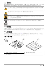 Предварительный просмотр 63 страницы Hach 4-20 mA User Instructions