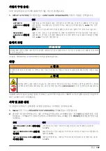 Preview for 107 page of Hach 500sc SiO2 Operations