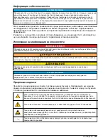 Preview for 127 page of Hach 51 Series User Manual