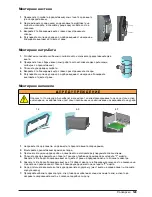 Preview for 129 page of Hach 51 Series User Manual