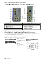 Preview for 130 page of Hach 51 Series User Manual