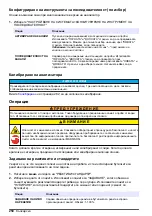 Preview for 250 page of Hach 5500sc SiO2 Operation Manual