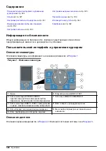 Preview for 324 page of Hach 5500sc SiO2 Operation Manual