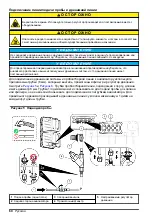 Предварительный просмотр 60 страницы Hach 5500sc Installation Manual