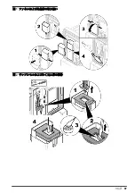 Preview for 87 page of Hach 5500sc Maintenance And Troubleshooting Manual