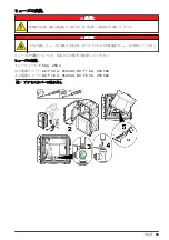 Preview for 89 page of Hach 5500sc Maintenance And Troubleshooting Manual