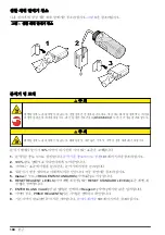 Preview for 104 page of Hach 5500sc Maintenance And Troubleshooting Manual