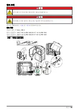 Preview for 105 page of Hach 5500sc Maintenance And Troubleshooting Manual