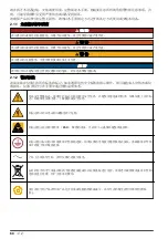 Preview for 60 page of Hach 8350.3 User Manual