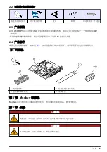 Preview for 61 page of Hach 8350.3 User Manual