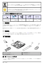 Preview for 74 page of Hach 8350.3 User Manual