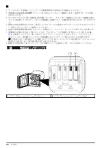 Preview for 76 page of Hach 8350.3 User Manual