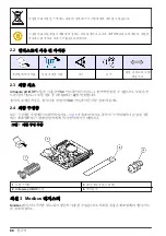 Preview for 88 page of Hach 8350.3 User Manual