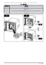 Preview for 93 page of Hach 8350.3 User Manual