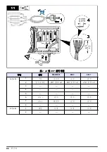 Preview for 96 page of Hach 8350.3 User Manual