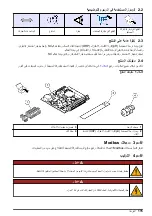 Preview for 115 page of Hach 8350.3 User Manual